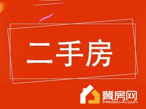 邮局家属院